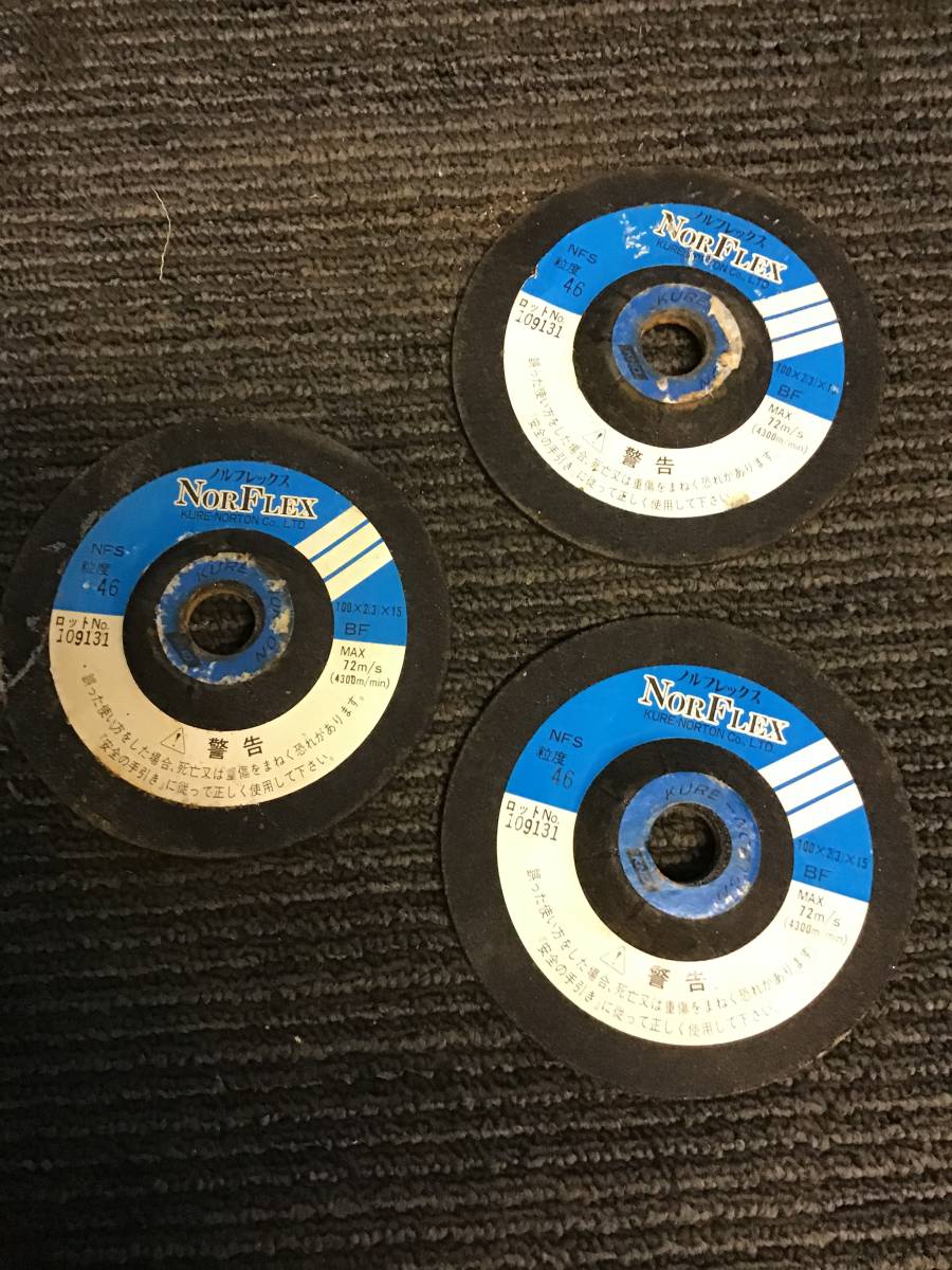 ◆サンダー 替刃 ノルフレックス 粒度46 3枚セット 電動工具 刃 岐阜発 9/6拍卖