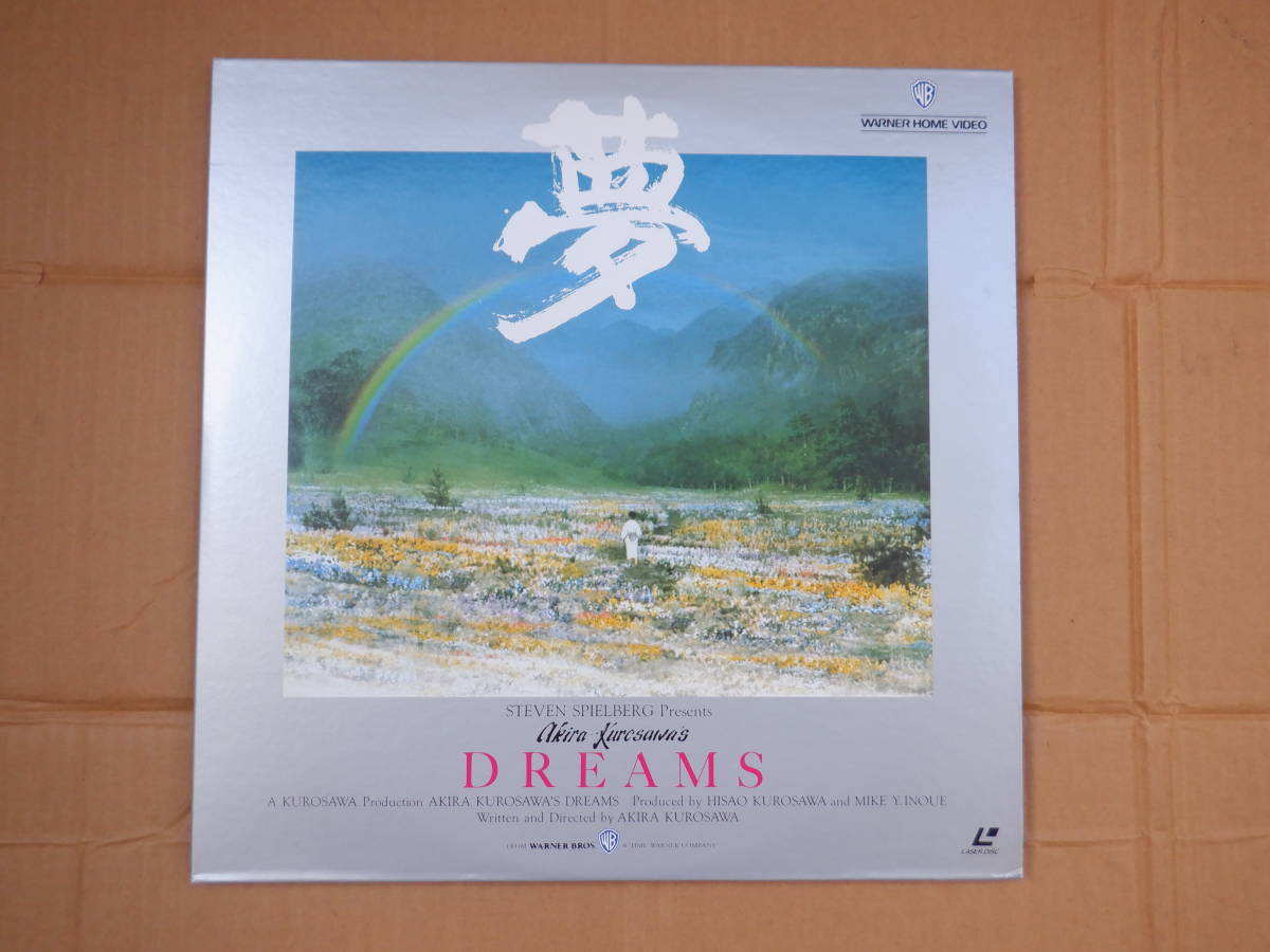 黒澤 明監督 映画 「夢」 レーザーディスク 2枚組 美品拍卖