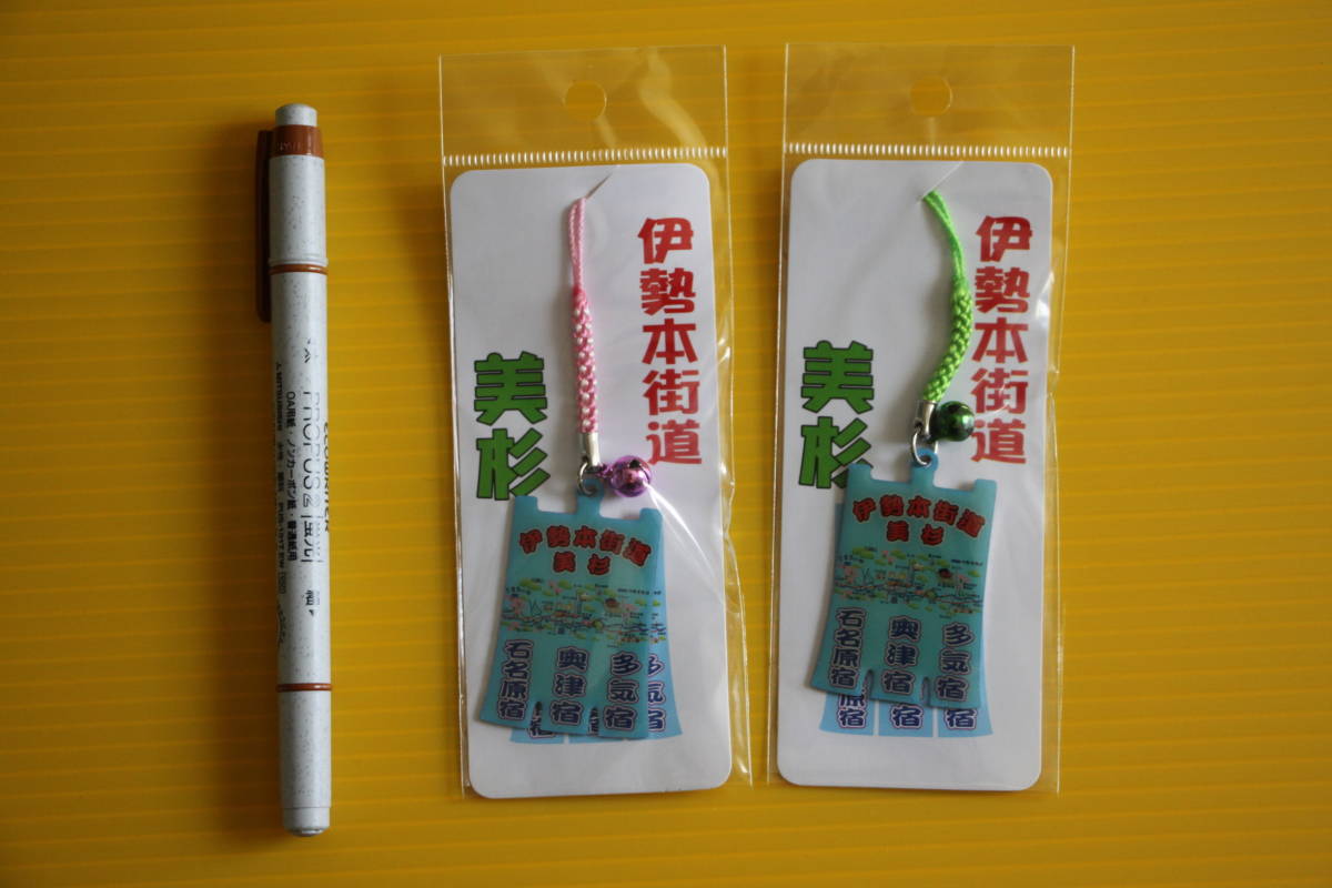 37●ご当地ストラップ根付け●【三重県】 「伊勢本街道 美杉」 2個拍卖