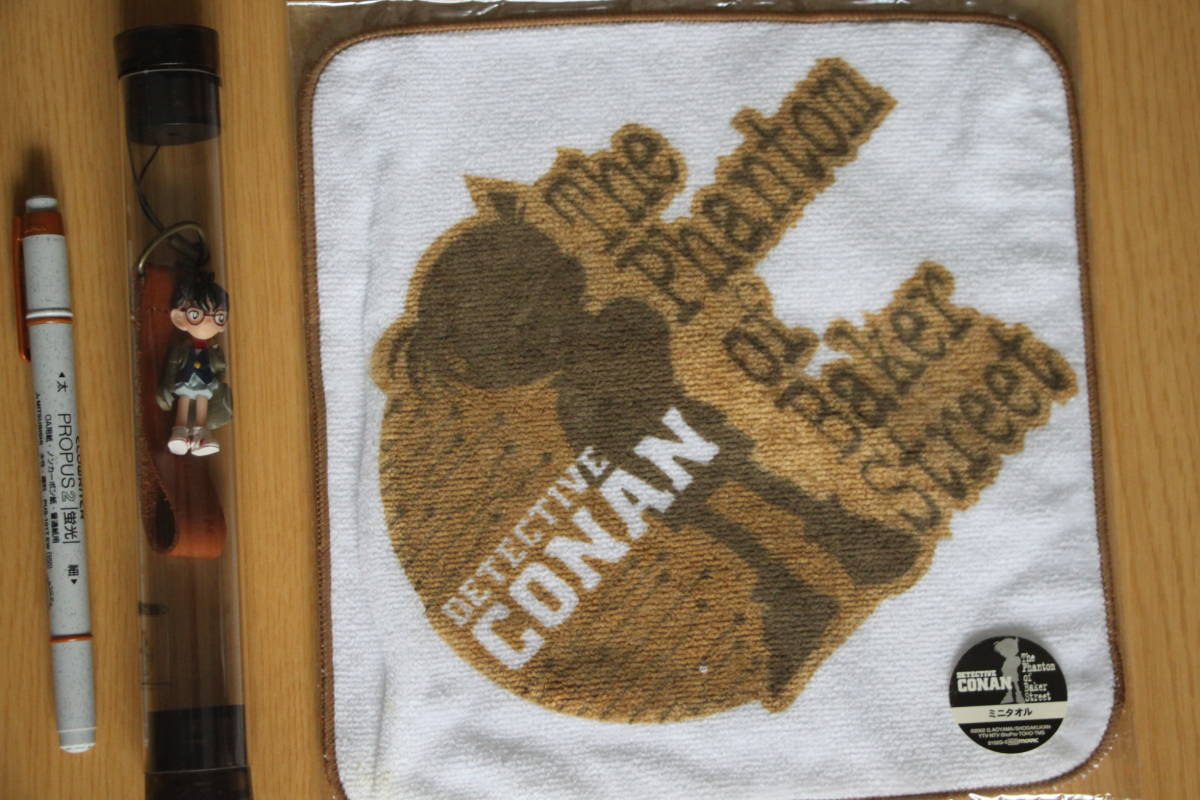 32-43▲名探偵コナン▲「ストラップ」「ミニタオル」《劇場版:ベイカー街の亡霊》拍卖