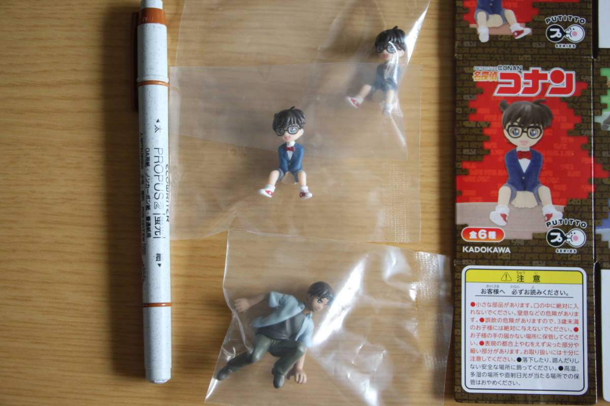 32-76▲名探偵コナン▲「フィギュア」【江戸川コナン】【服部平次】《PUTITTO プティット》拍卖