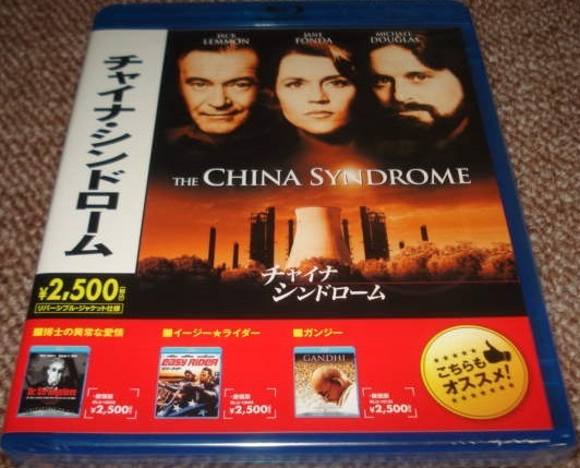 ★【チャイナ・シンドローム ~原発事故サスペンス~】:未開封・セル専用Blu-ray(ブルーレイ)ディスク1枚(新品美品)拍卖
