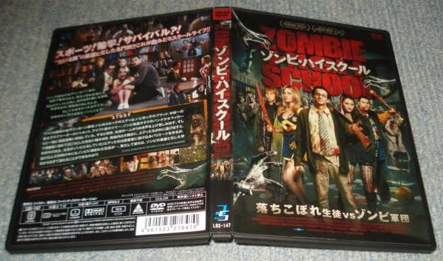 ★【ゾンビ・ハイスクール】開封済み・セル専用DVDソフト1点(新品同様の美品)拍卖
