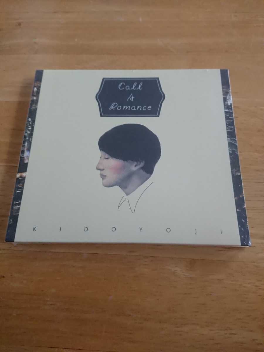 【送料込み! 新品未開封 KIDO YOJI『Call A Romance』 】拍卖