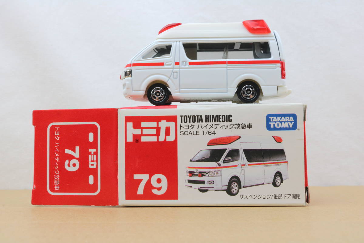 トミカ 79 トヨタ ハイメデック救急車 新品 開封品 ☆ TOYOTA HIMEDIC ☆ tomica ☆ TAKARA TOMY拍卖