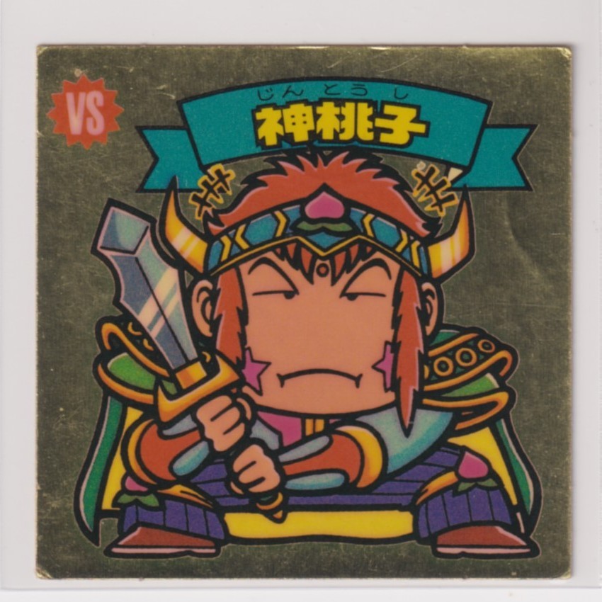 ビックリマン チョコ版 並品  第12弾 天使 144 神桃子 (画像あり)拍卖