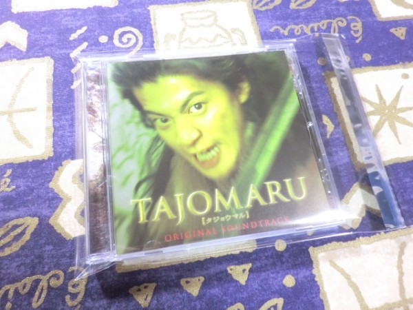 TAJOMARU タジョウマル サウンドトラック 小栗旬 ジェット デッド・バイ・サンライズ マイ・ケミカル・ロマンス 4943674093830 WPCR-13674拍卖