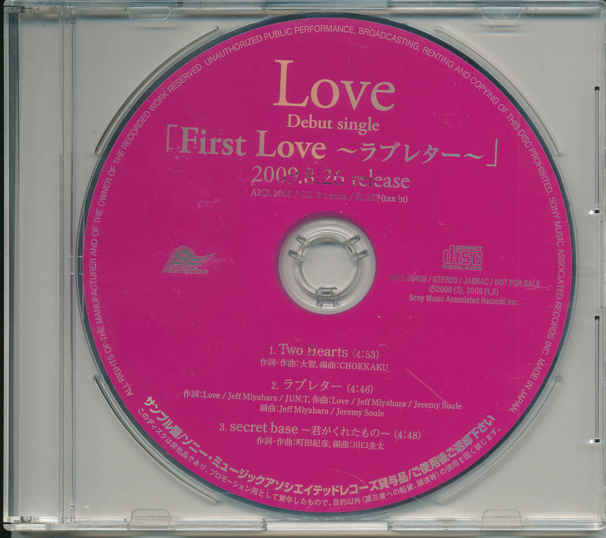 Love - First Love ~ラブレター~ /中古CD!40897拍卖