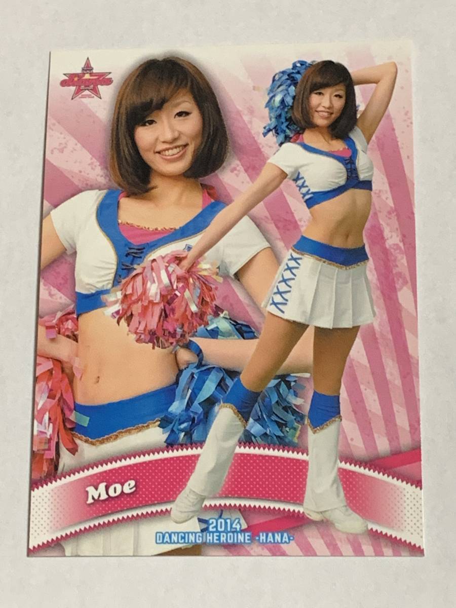 Moe 2014 BBM チアリーダー 華 #85 横浜DeNA DIANA 即決拍卖