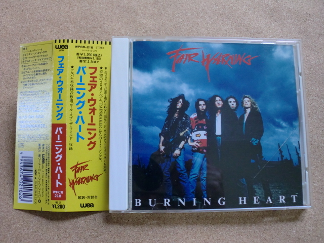 *【CD】フェア・ウォーニング/バーニング・ハート(WPCR218)(日本盤)拍卖