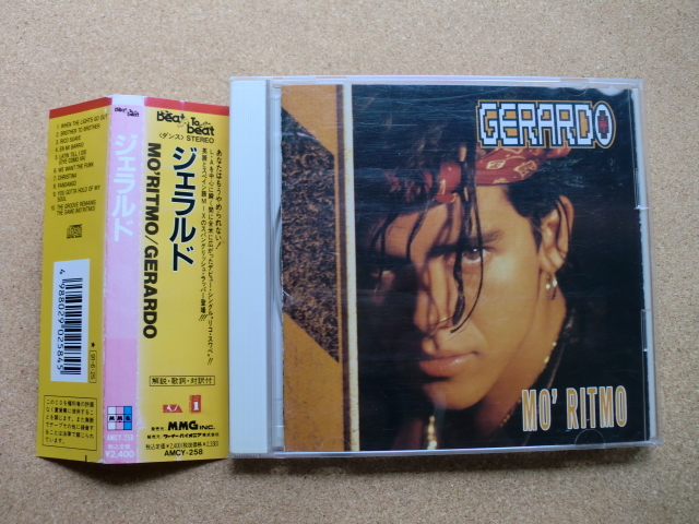 *ジェラルド/ MO'RITMO(AMCY-258)(日本盤)拍卖