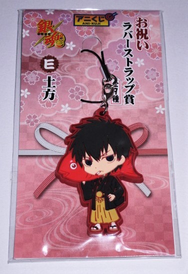 銀魂 アニくじ ジャンプフェスタ JF 2016 お祝い ラバーストラップ賞 E 土方十四郎 鯛 未開封拍卖