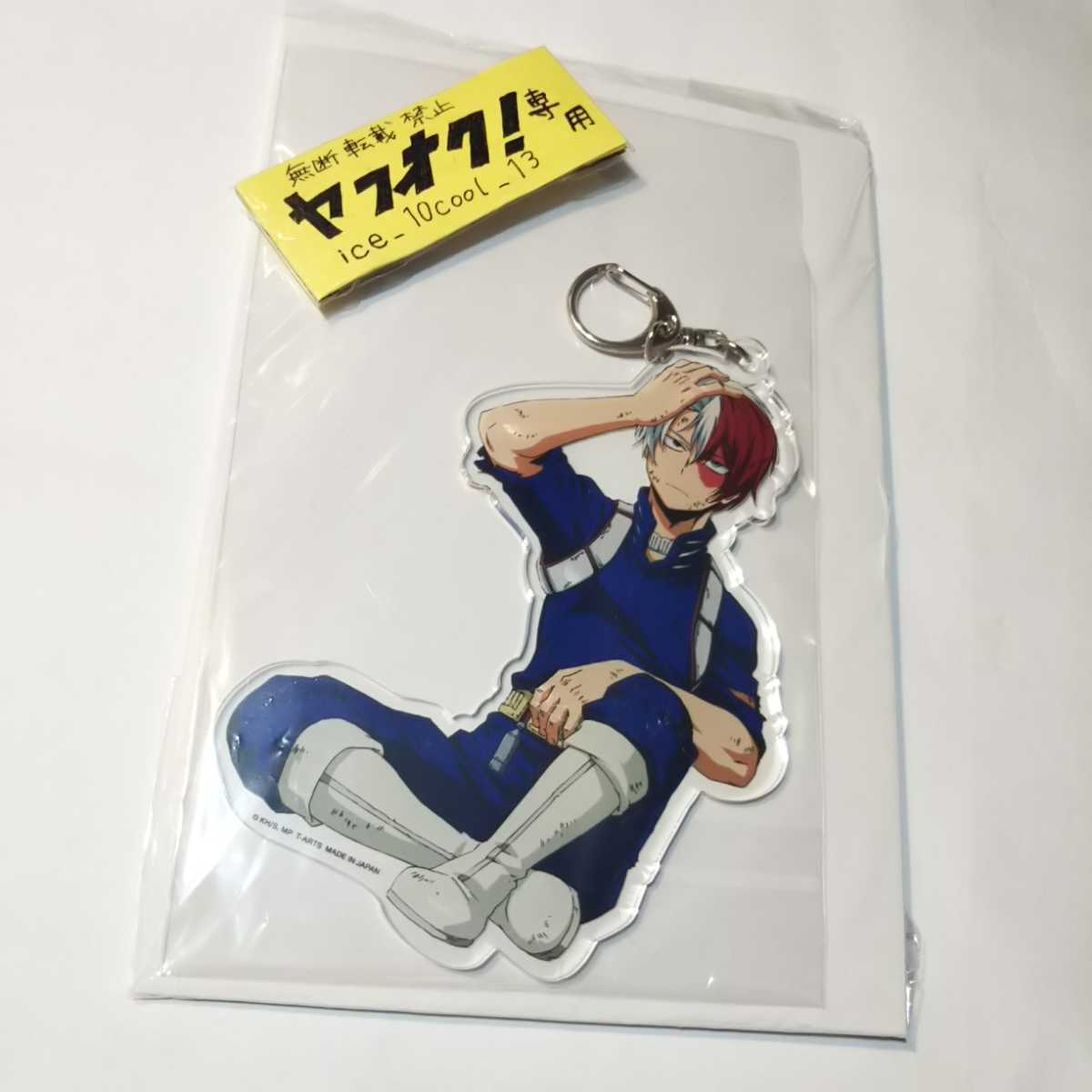 ビニール未開封【僕のヒーローアカデミア】アクリルキーホルダー(戦闘)【轟焦凍】拍卖
