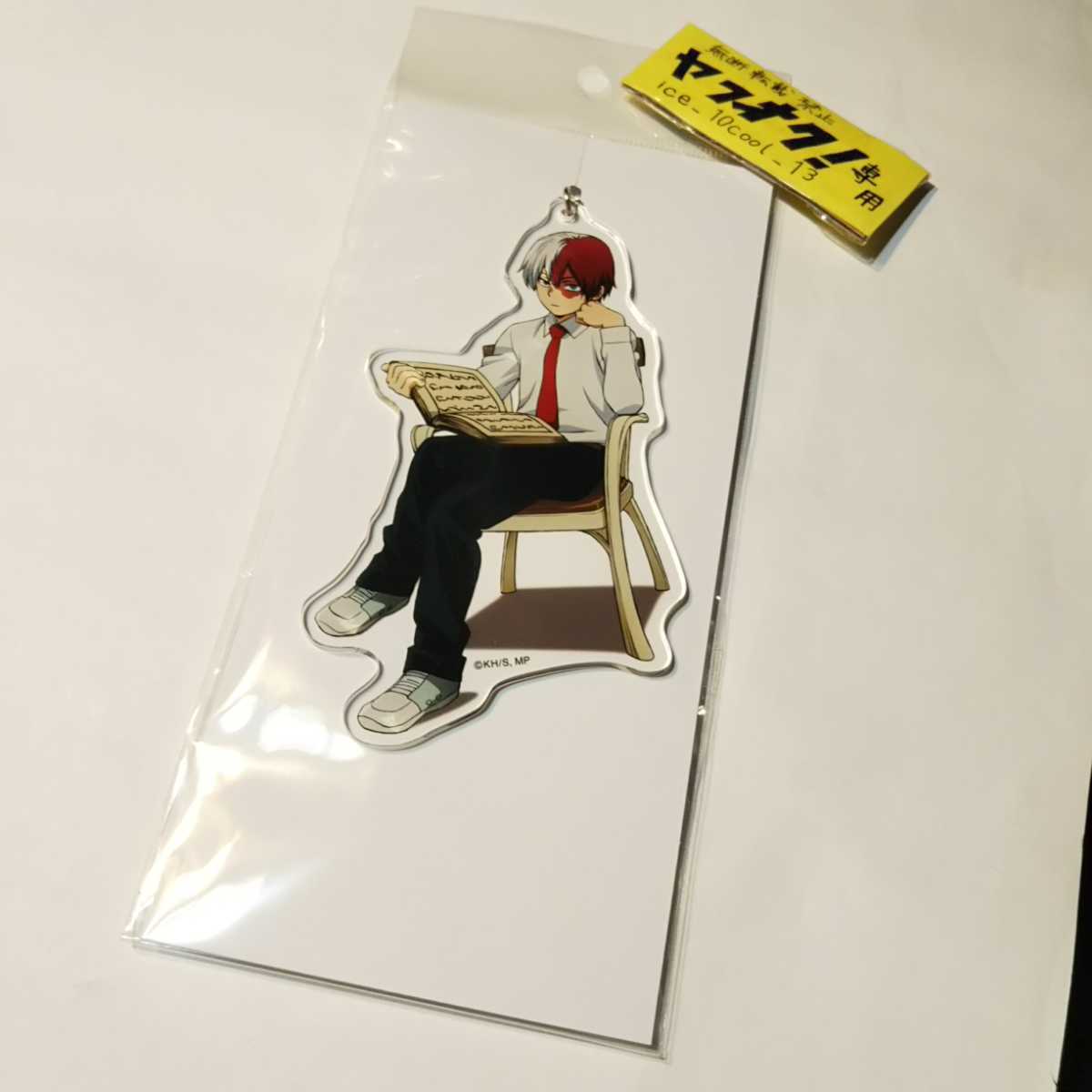 ビニール未開封【僕のヒーローアカデミア】全身アクリルキーホルダー(読書の秋)【轟焦凍】拍卖