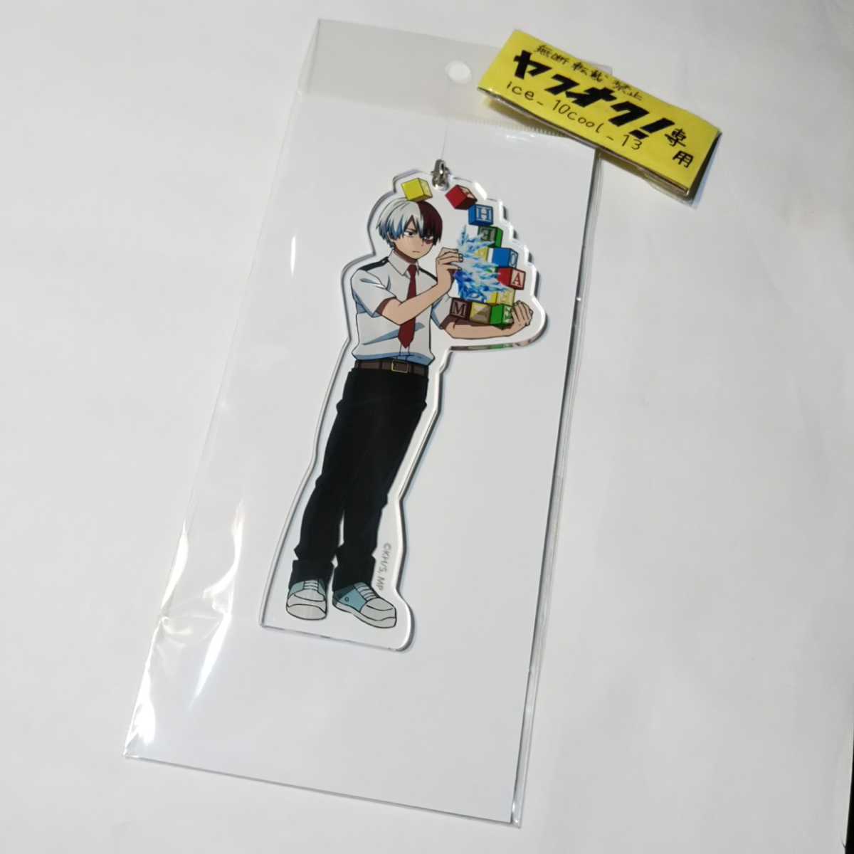 ビニール未開封【僕のヒーローアカデミア】全身アクリルキーホルダー【轟焦凍】拍卖