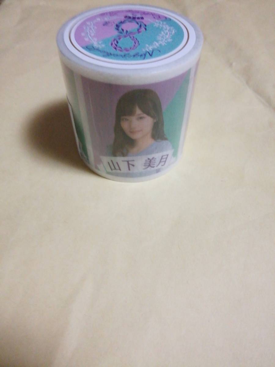 デコレーションテープ ④ 8th YEAR BIRTHDAY LIVE グッズ CHOOSE 3or4 GOODS 乃木坂46 2020 真夏のドリームくじ 拍卖