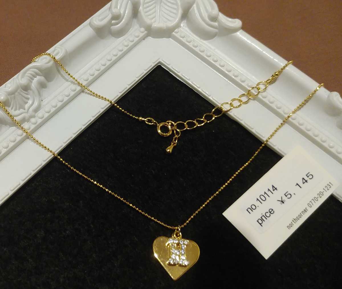 即決☆定価5145円☆ノースコーナー ゴールド ハート イニシャル パブェネックレス♪ N拍卖