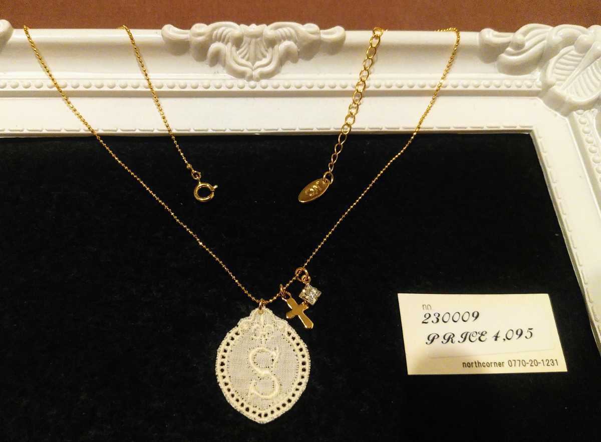 即決☆定価4095円☆ノースコーナー レース イニシャル ネックレス♪ S 拍卖