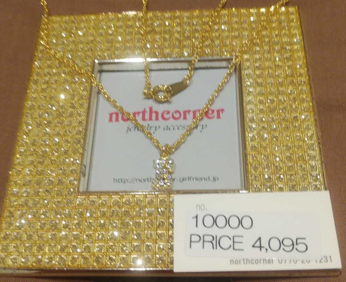 即決☆未使用☆定価4095円☆ノースコーナー イニシャルパヴェネックレス♪ E拍卖