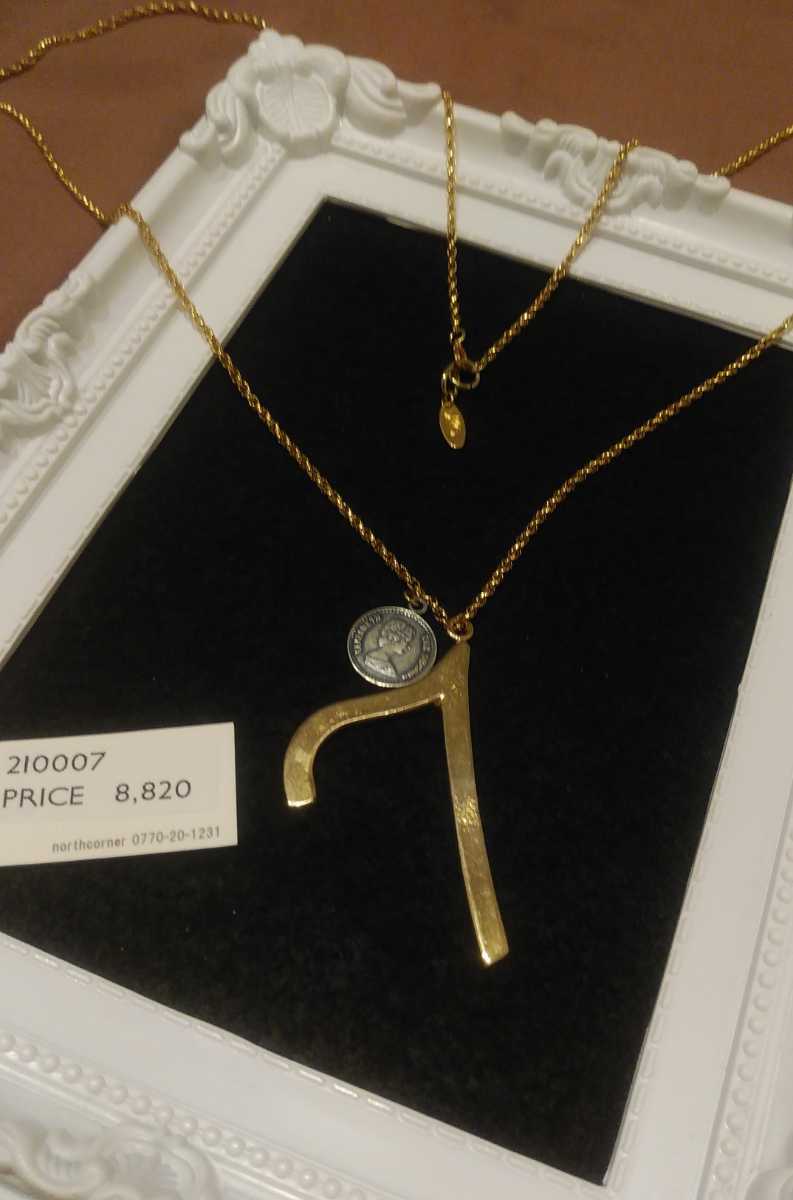 即決☆定価8820円☆豪華☆ノースコーナー ゴールドカラー ビッグナンバー 数字&コイン 付き ネックレス♪ 7 拍卖