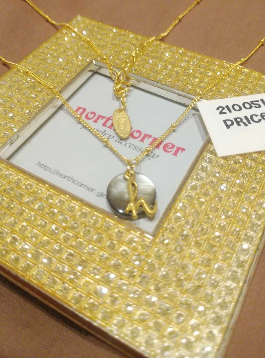 即決☆定価3990円!!ノースコーナー グレー シェル イニシャルネックレス ♪ h 拍卖