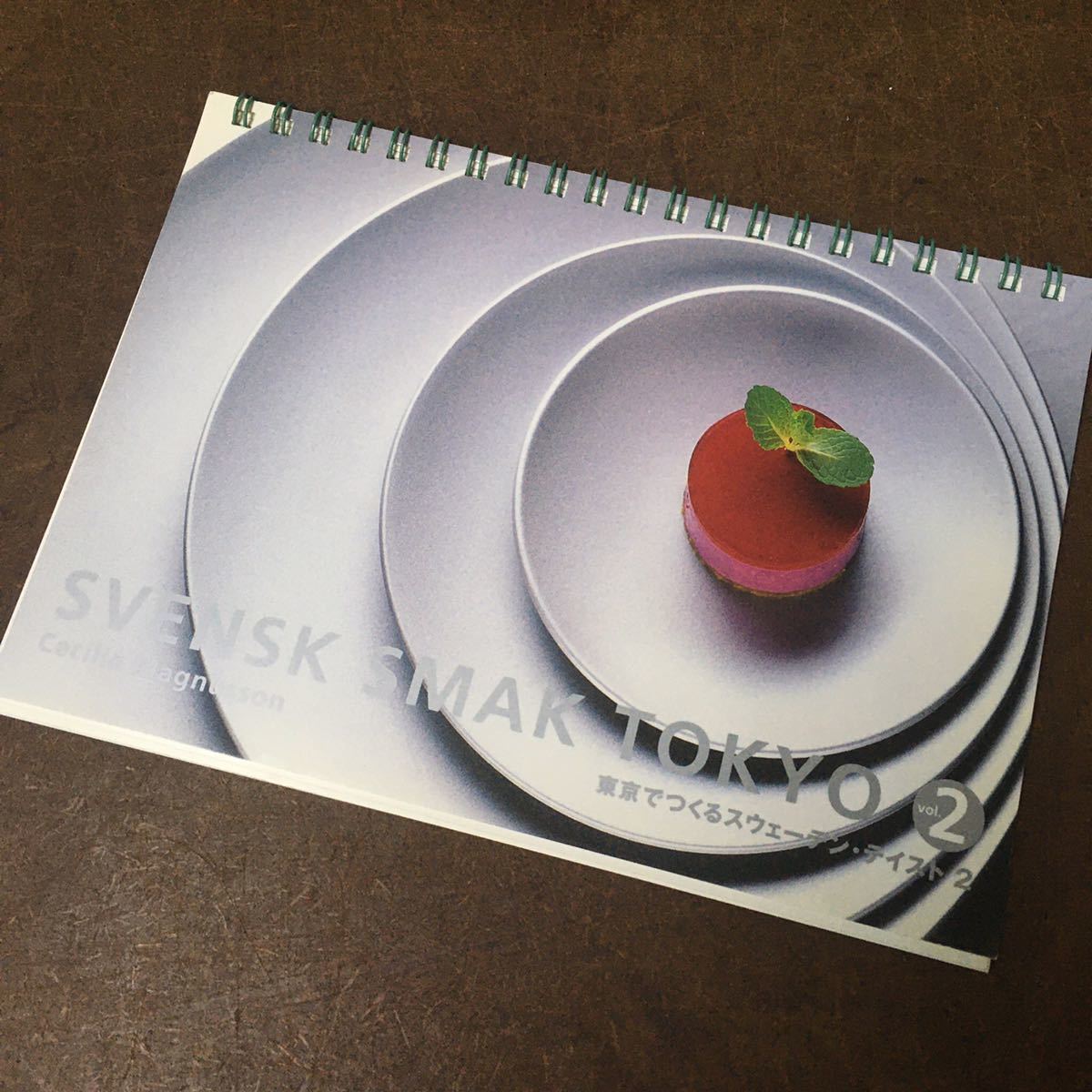 SVENSK SMAK TOKYO vol. 2◆東京でつくるスウェーデン・テイスト2◆スウェーデン料理・コシノジュンコ・セシリアマグヌソン◆レシピ a拍卖