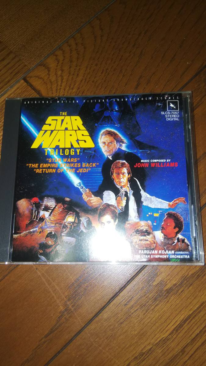 国内盤CD スター・ウォーズ・トリロジー オリジナル・サウンドトラック・スコア THE STAR WARS TRILOGY ジョン・ウァリアムズ 拍卖