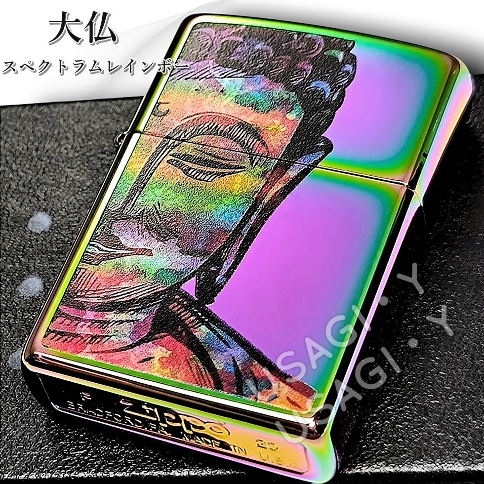 zippo☆大仏様☆ビッグフェイス☆スペクトラム☆ジッポ ライター拍卖