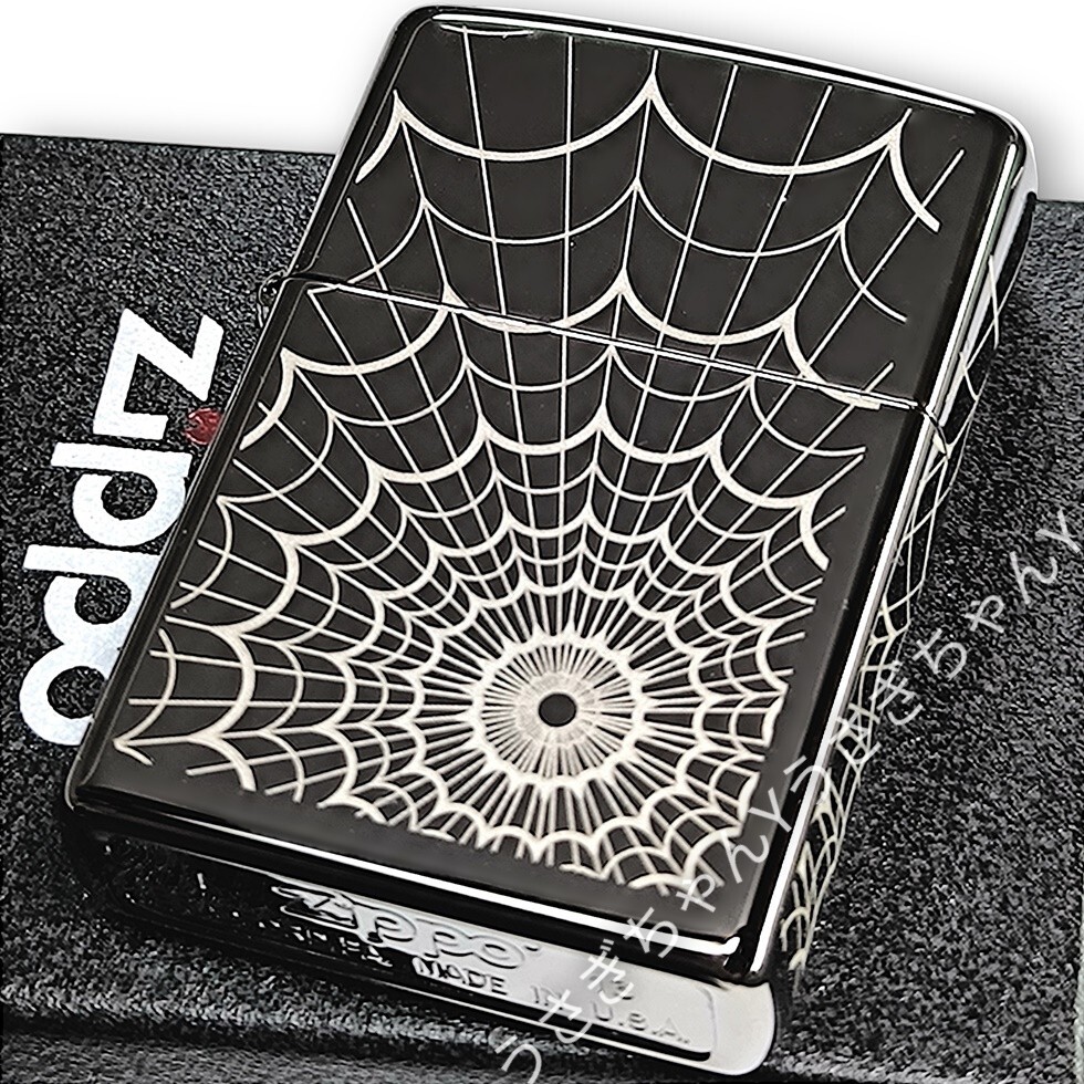 zippo☆5面デザイン☆蜘蛛の巣☆ブラックアイス☆ジッポ ライター拍卖