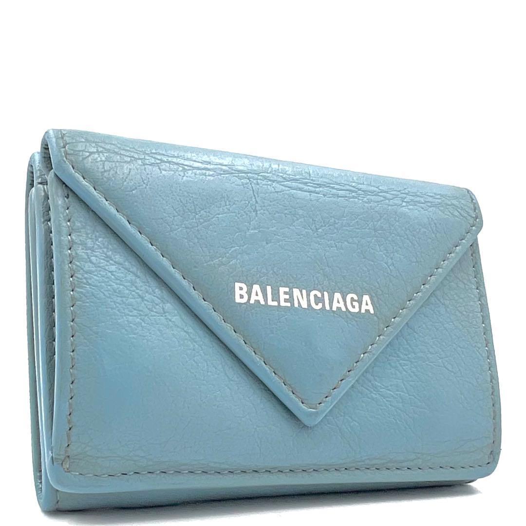 《美品》BALENCIAGA バレンシアガ ペーパーミニ レザー コンパクトウォレット 三つ折り財布 ブルー拍卖
