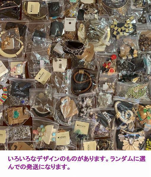 ■未使用 おまとめて大量セット ネックレス ペンダント チェーン 2Kg 以上!!!! まとめ売り レディースアクセサリー メンズ 新品 Nf6xx4拍卖