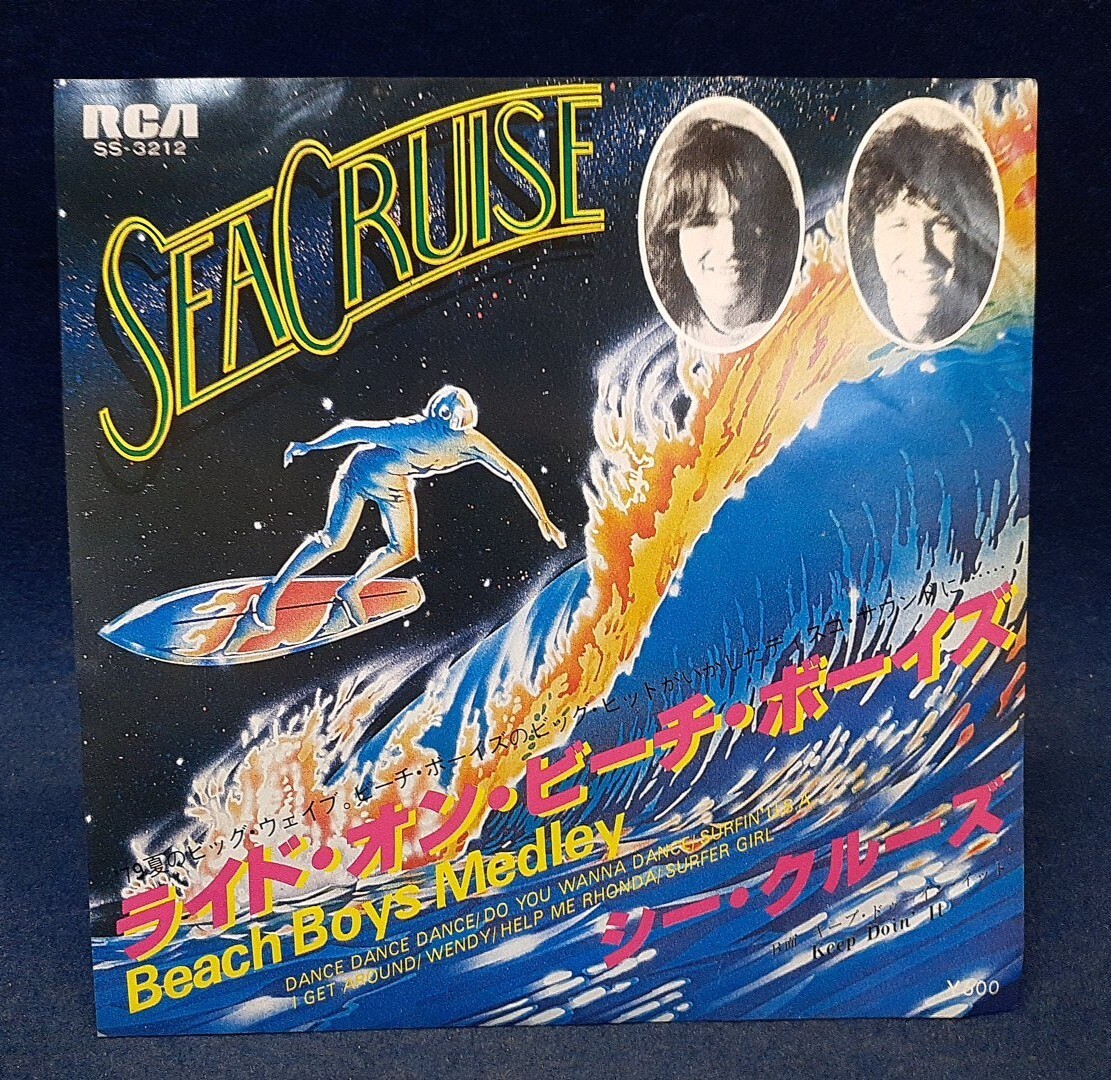 【EPレコード】◆シー・クルーズ SEA CRUISE 「ライド・オン・ビーチ・ボーイズ/キープ・ドゥーイン・イット」見本盤◆SS-3212/RVC/1979年拍卖