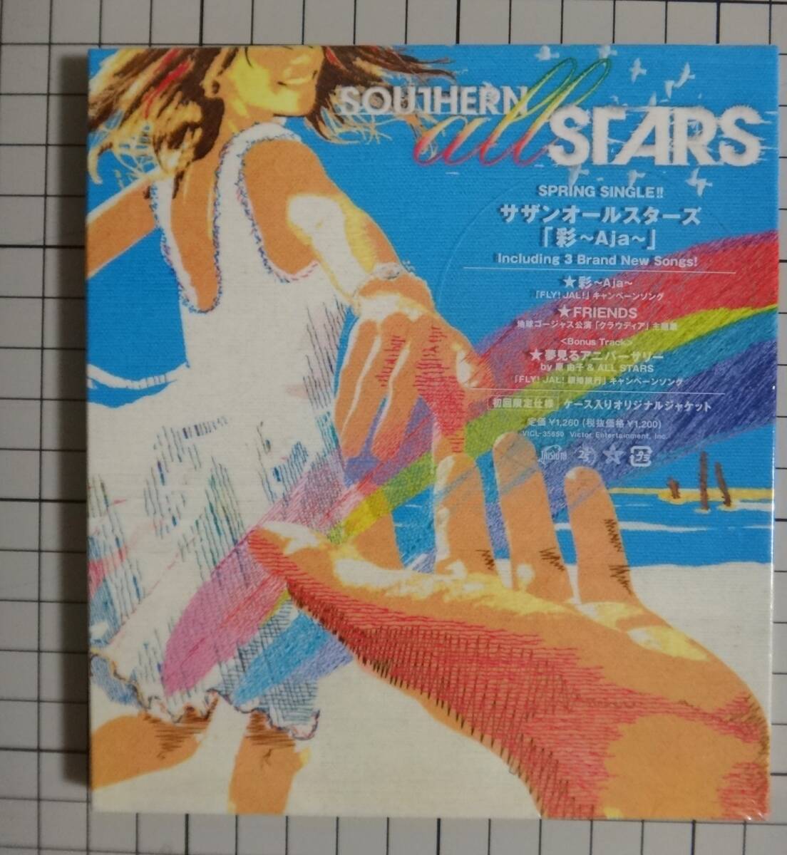 新品未開封 サザンオールスターズ 【彩~Aja~】初回限定盤 ケース入りオリジナルジャケット仕様 夢見るアニバーサリー FRIENDS CD拍卖