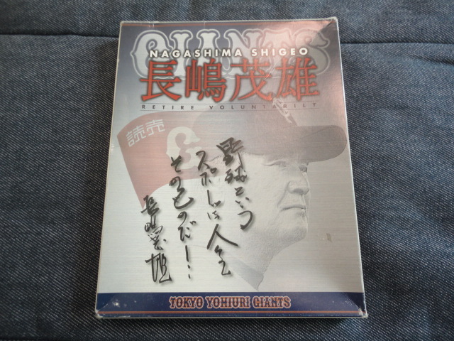 長嶋茂雄 テレカ 50度 RETIRE VOLUNTARILY 引退記念 非売品 GIANTS 未使用 額入り 読売ジャイアンツ 巨人 テレホンカード拍卖