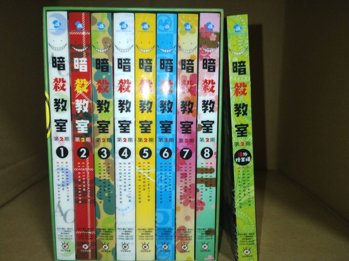 ♪送料無料 即決 暗殺教室 2期 DVD 全巻+OVA 初回版セット♪拍卖