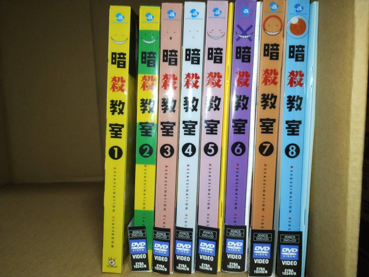 ♪送料無料 即決 暗殺教室 DVD 全巻セット♪拍卖