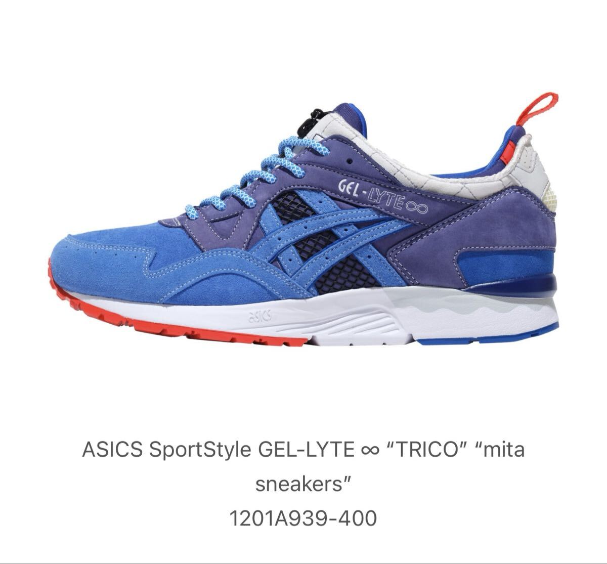 ★【新品29㎝】mita sneakers asics GEL-LYTE ∞ アシックス ミタスニーカーズ Trico トリコ ゲルライト kayano 1130 2160 US11拍卖