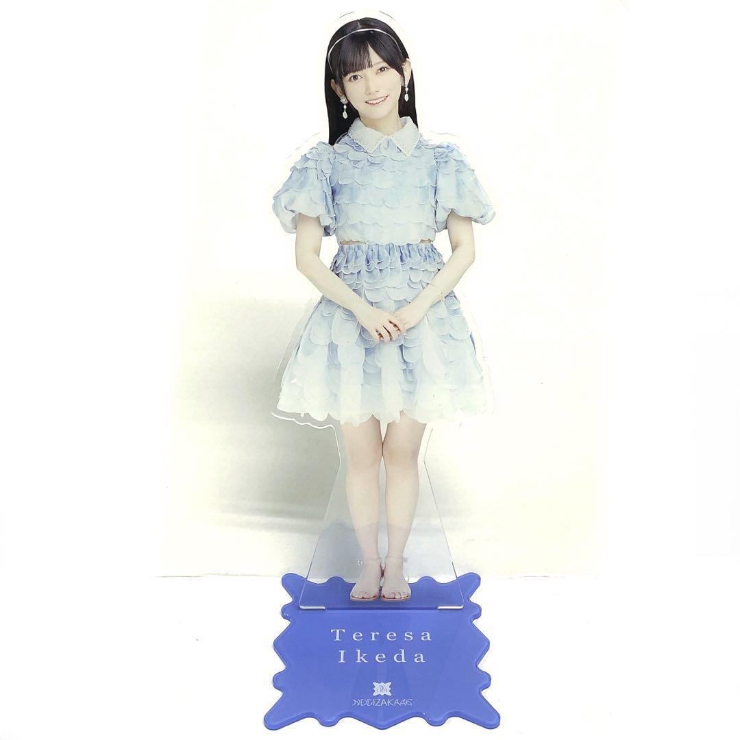 42♪ CO/ 乃木坂46 池田瑛紗 BIGアクリルスタンド 1010388拍卖