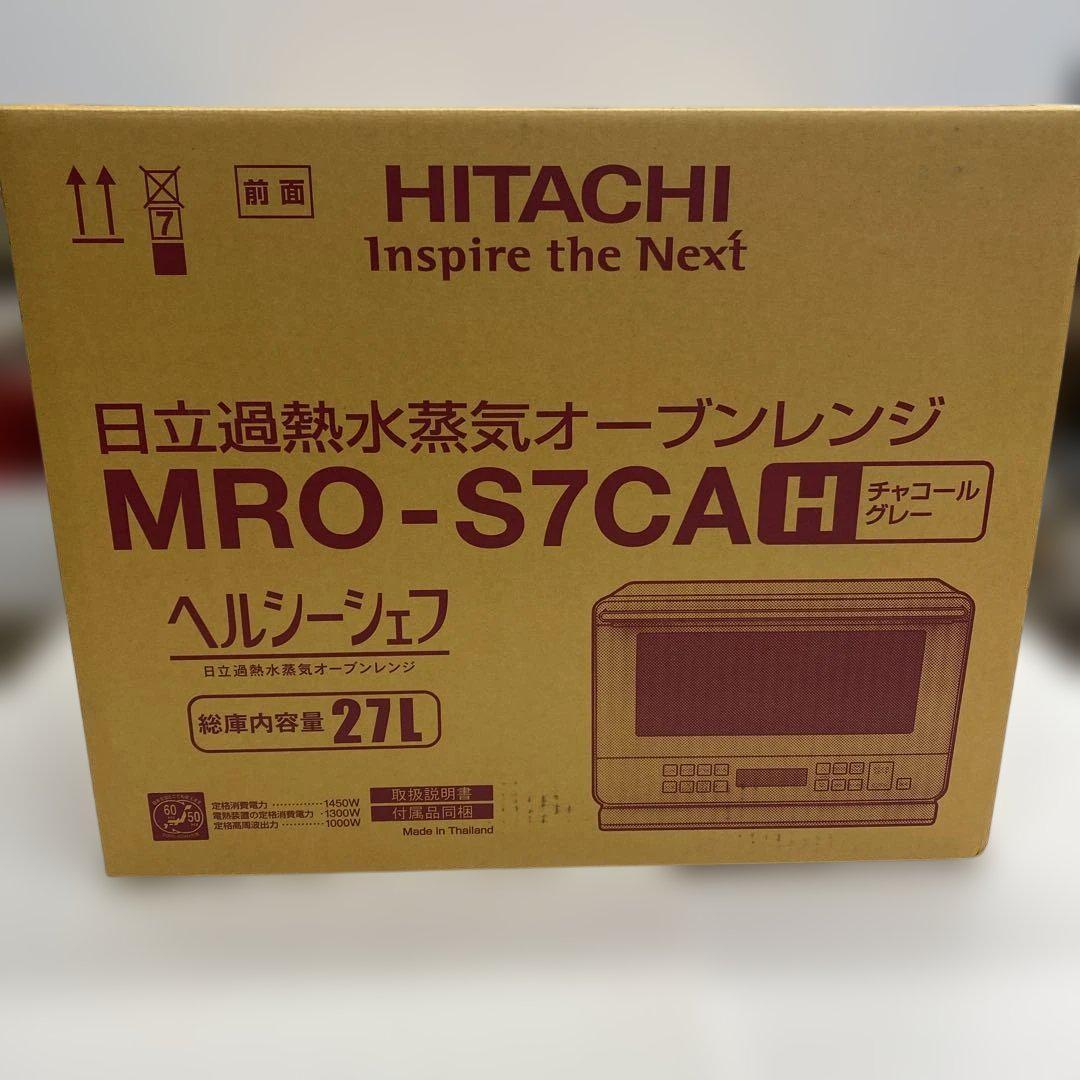 53♪160/ 【未開封】HITACHI 日立過熱水蒸気オーブンレンジ ヘルシーシェフ MRO-S7CA チャコールグレー 012103拍卖