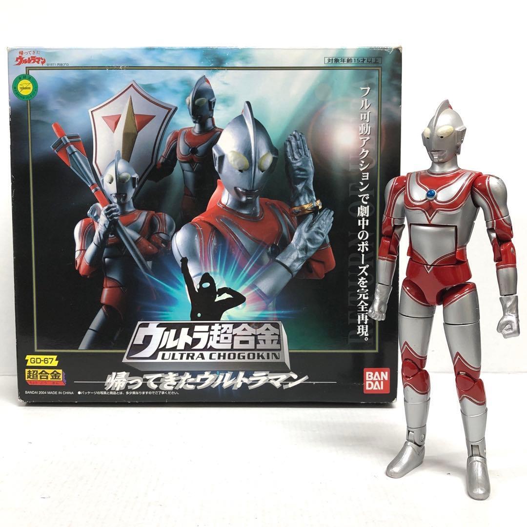 30♪80/ 【中古】ウルトラ超合金 GD-67 帰ってきたウルトラマン 102302拍卖