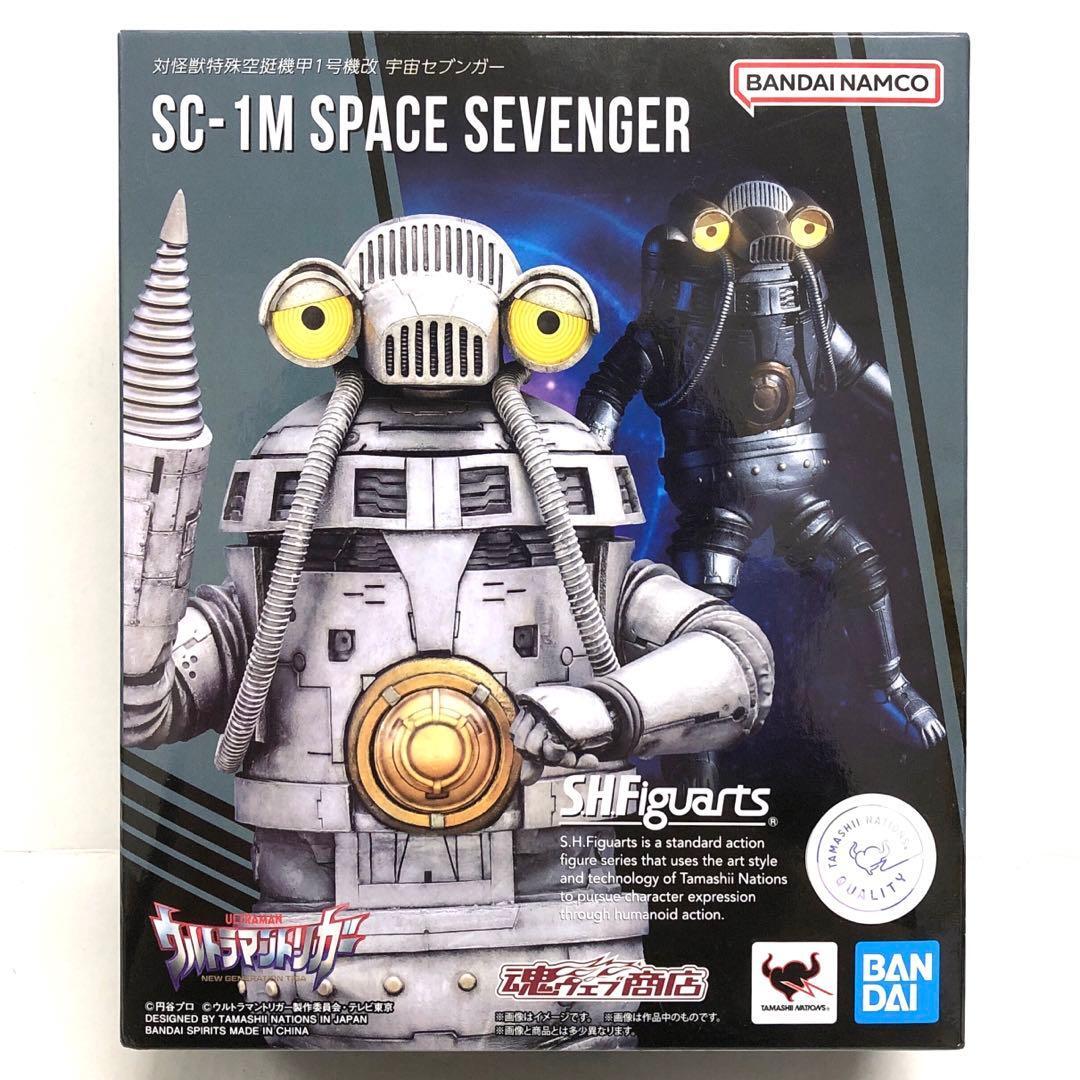 30♪60/ S.H.Figuarts ウルトラマントリガー 対怪獣特殊空挺機甲1号機改 宇宙セブンガー 【未開封】 102307拍卖