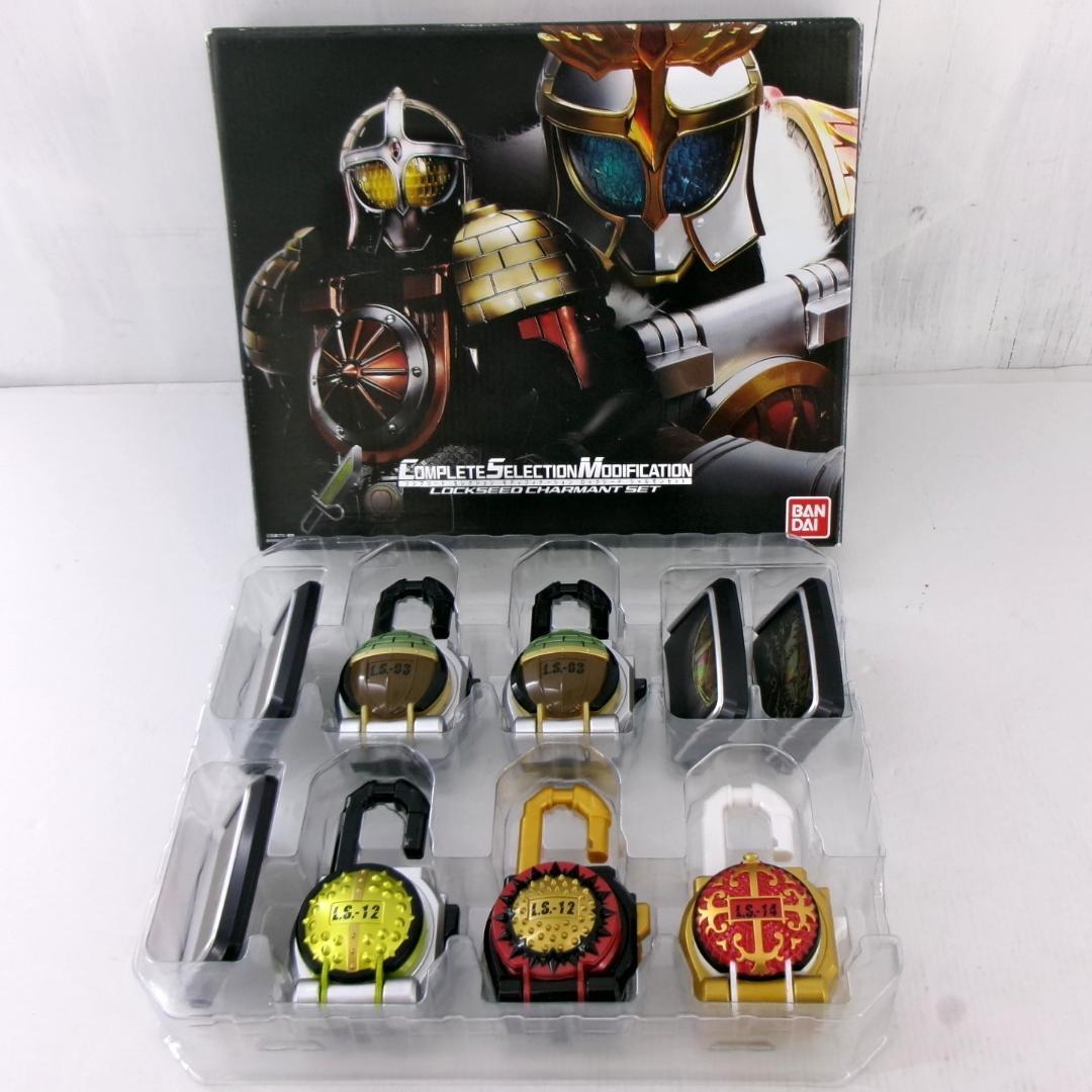 30◇80/ 「仮面ライダー鎧武」CSMコンプリートセレクションモディフィケーション ロックシード シャルモンセット 1024拍卖
