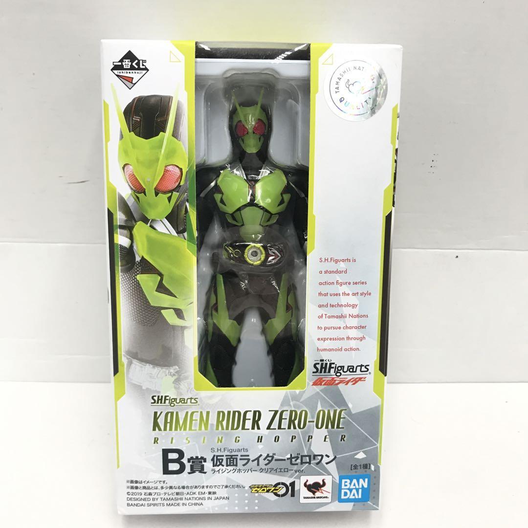30※CO/【未開封】一番くじ S.H.Figuarts 仮面ライダーゼロワン ライジングホッパー クリアイエローver. 1024030拍卖