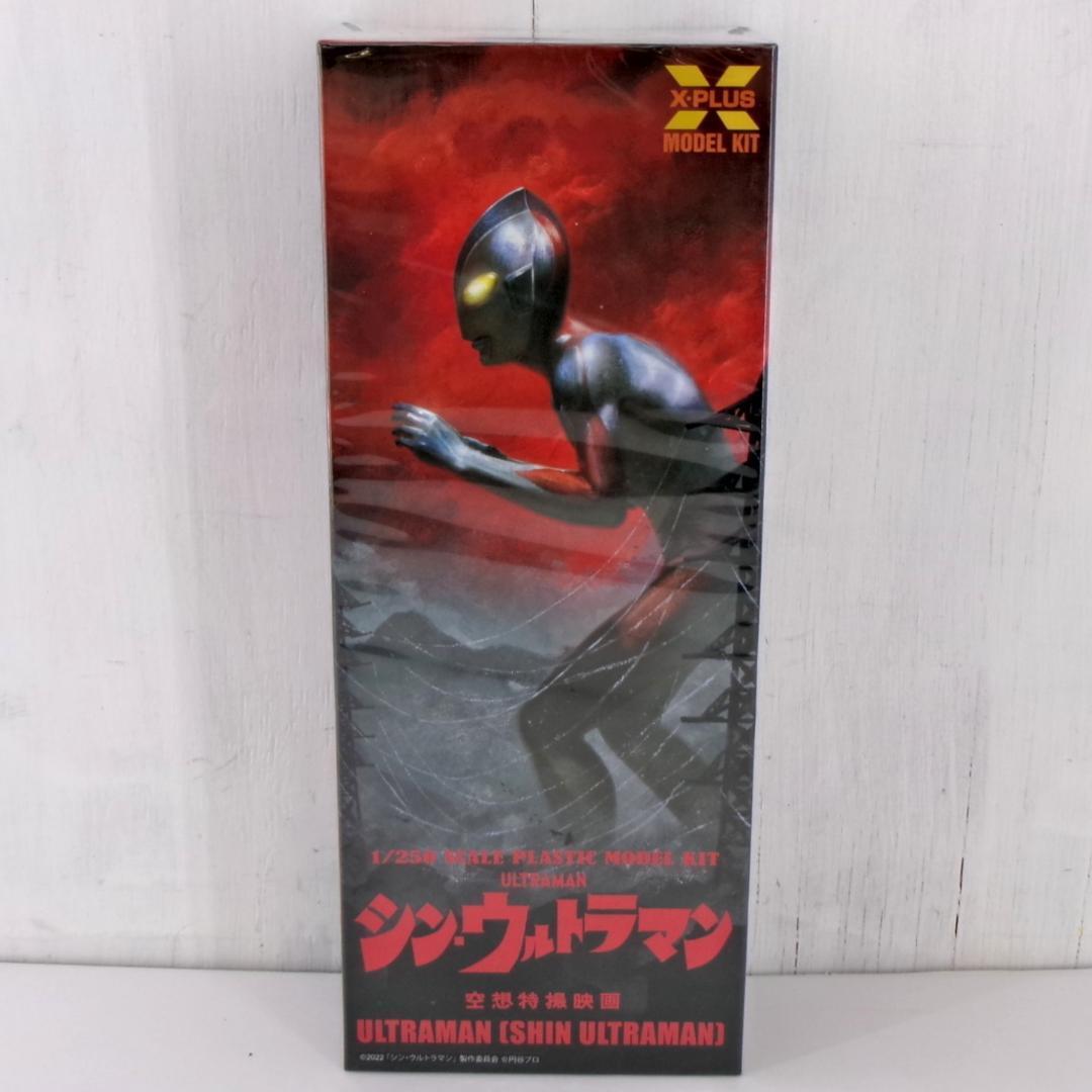 30※80/ 1/250スケール ウルトラマン(シン・ウルトラマン) 1024030拍卖