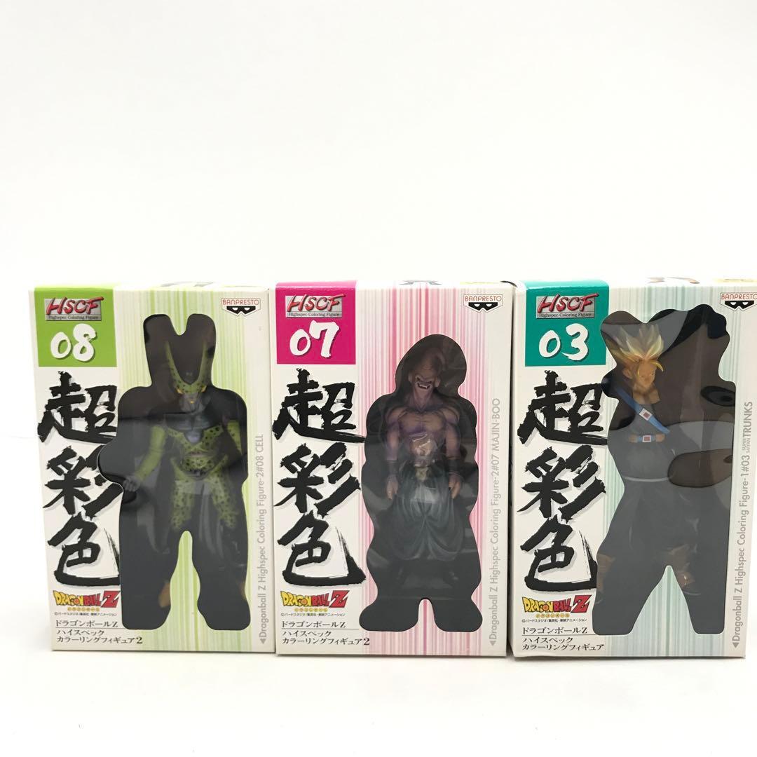 28※60/ 【未開封】ドラゴンボールZ 超彩色 ハイスペックカラーリングフィギュア ブウ&トランクス&セル 102406拍卖