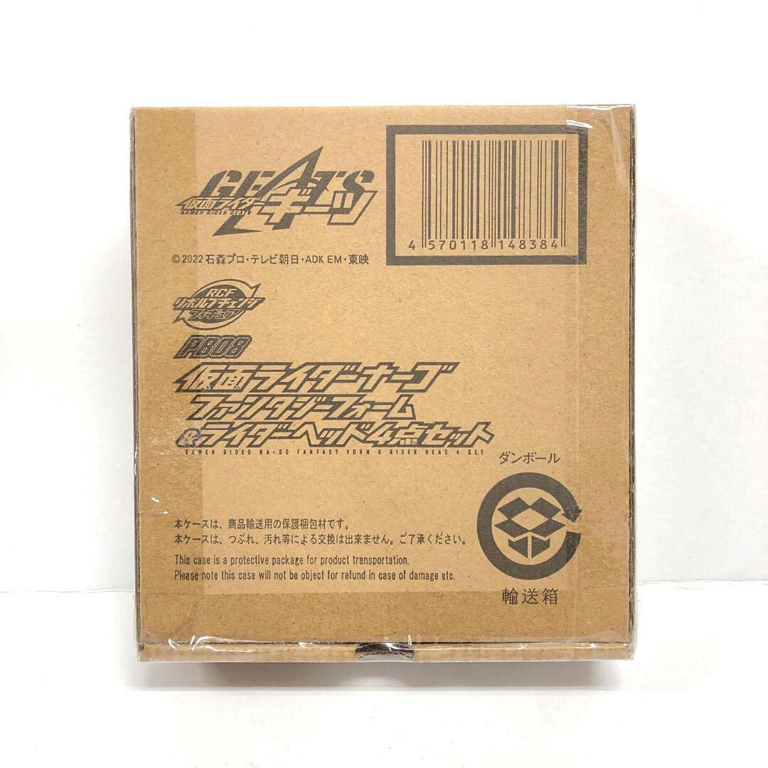 30♪60/ RCF リボルブフィギュアシリーズ ファンタジーフォーム&ライダーヘッド 4点セット 【未開封】102413拍卖