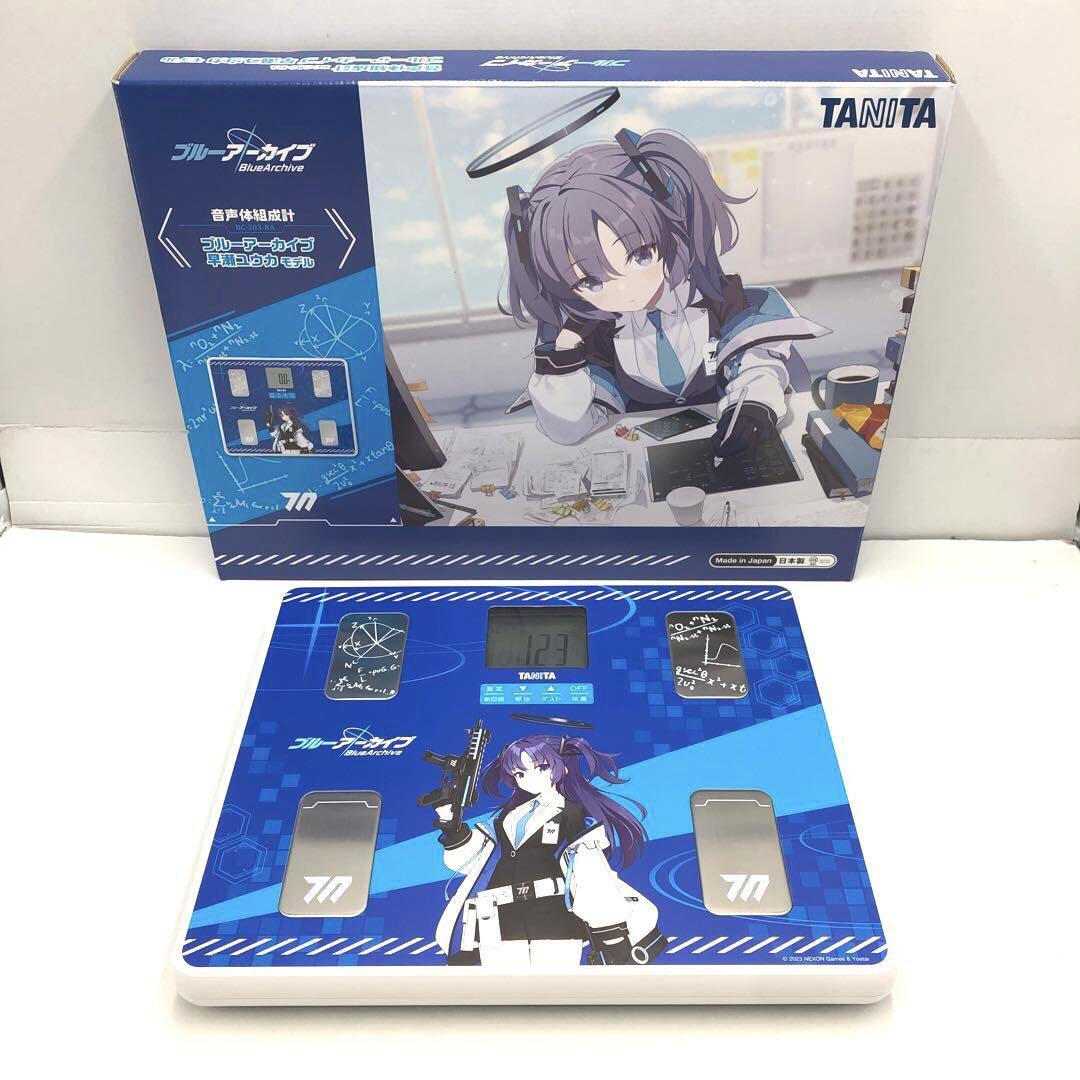 32♪100/ ブルーアーカイブ 早瀬ユウカモデル タニタ 音声体組成計 BC-203-BA 【中古】102414拍卖