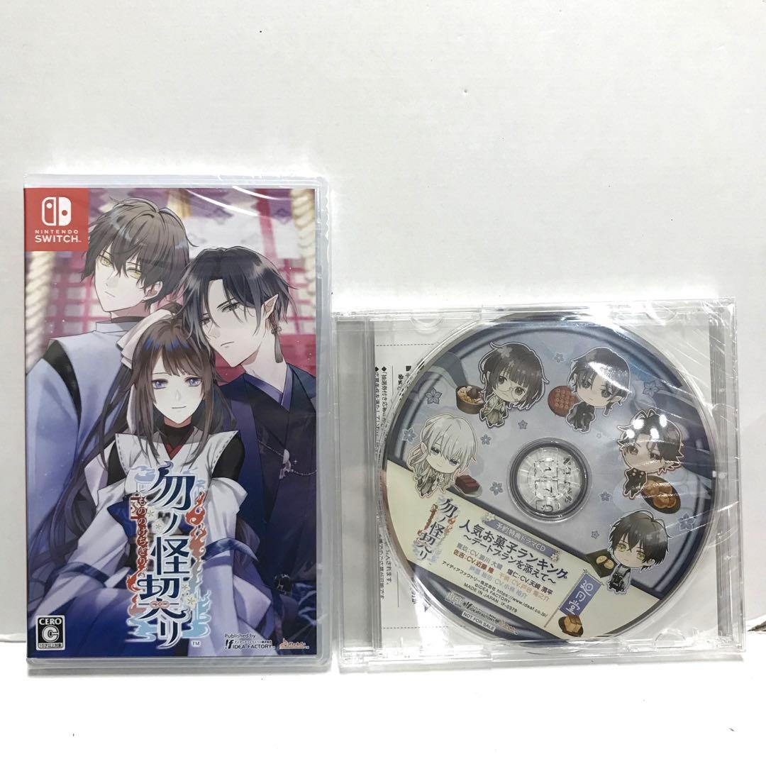 20※NE/ Switch 勿ノ怪契リ 新品 103006拍卖