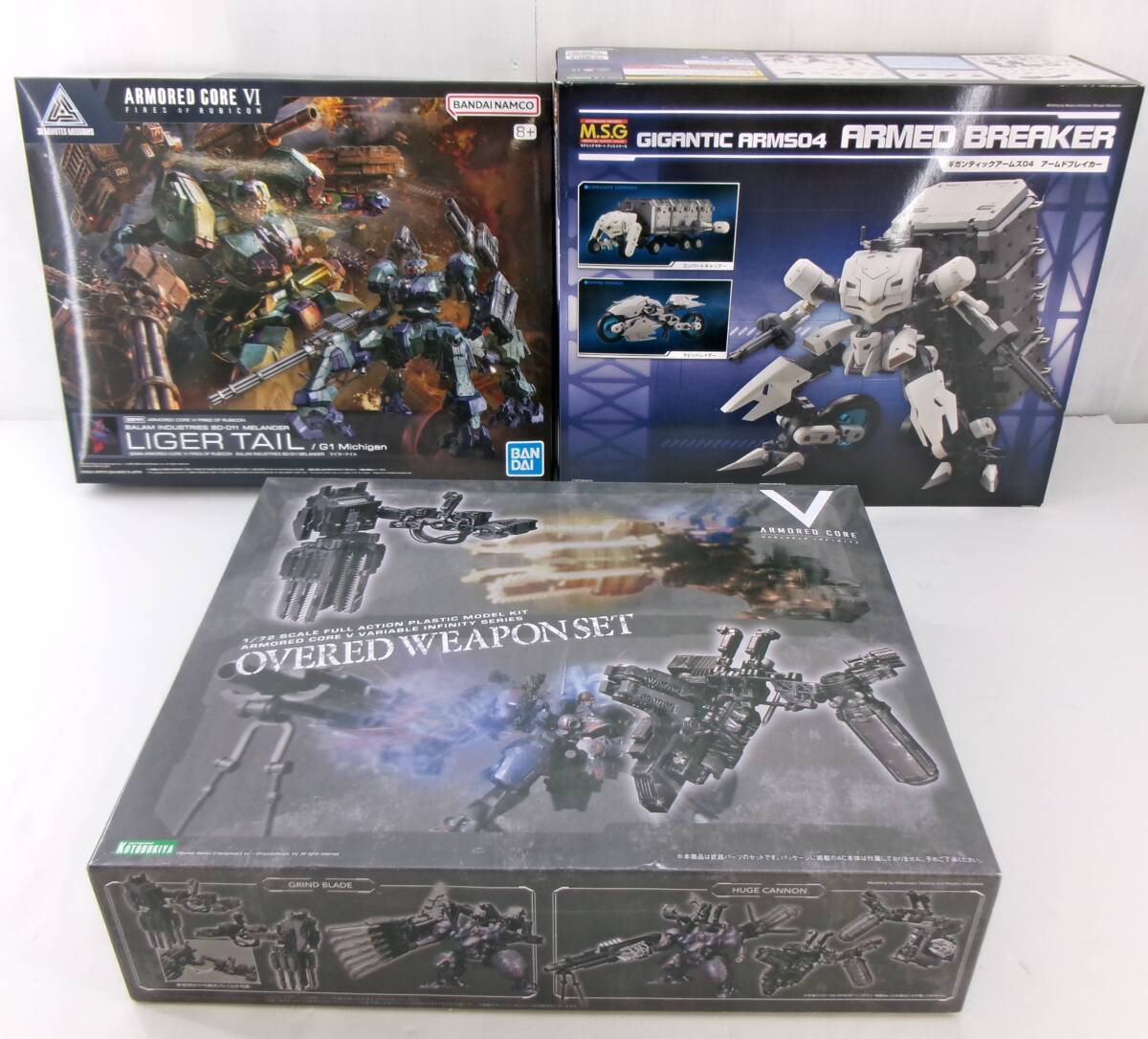 34◇120/ 【未組立品】プラモデル3点(ライガーテイル、アームドブレイカー、オーバード・ウェポンセット) 1020212拍卖