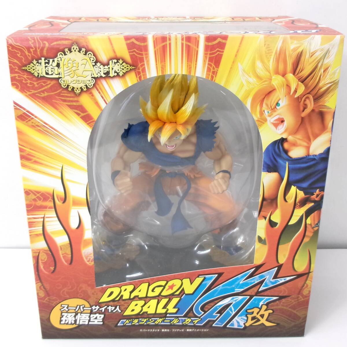 28◇100/ 【未開封品】超像Artコレクション ドラゴンボール スーパーサイヤ人 孫悟空(Ver.1) 完成品フィギュア 1021拍卖